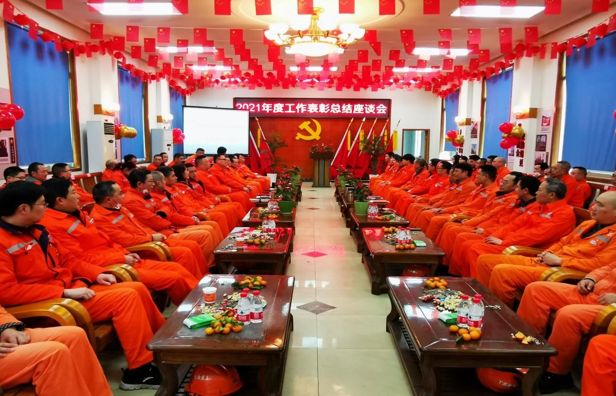 瀘天化弘旭公司召開2021年度工作表彰總結座談會(圖1) 瀘天化弘旭公司召開2021年度工作表彰總結座談會(圖1)