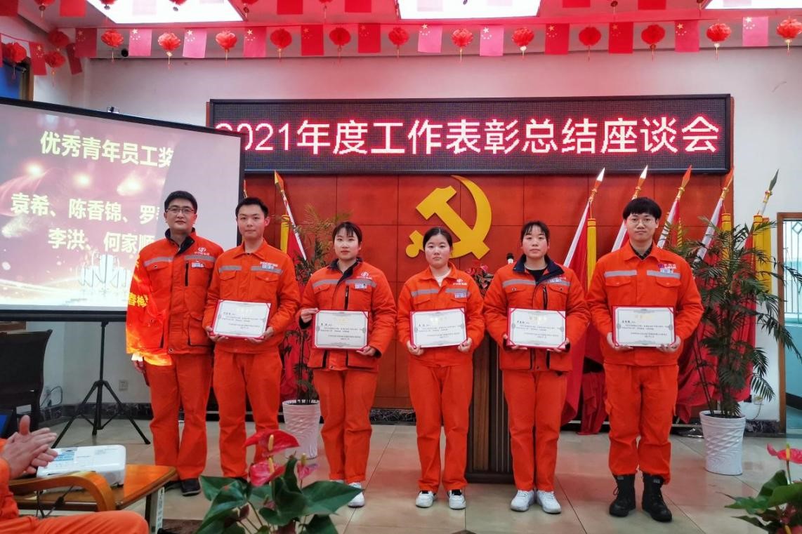 瀘天化弘旭公司召開2021年度工作表彰總結座談會(圖2) 瀘天化弘旭公司召開2021年度工作表彰總結座談會(圖2)