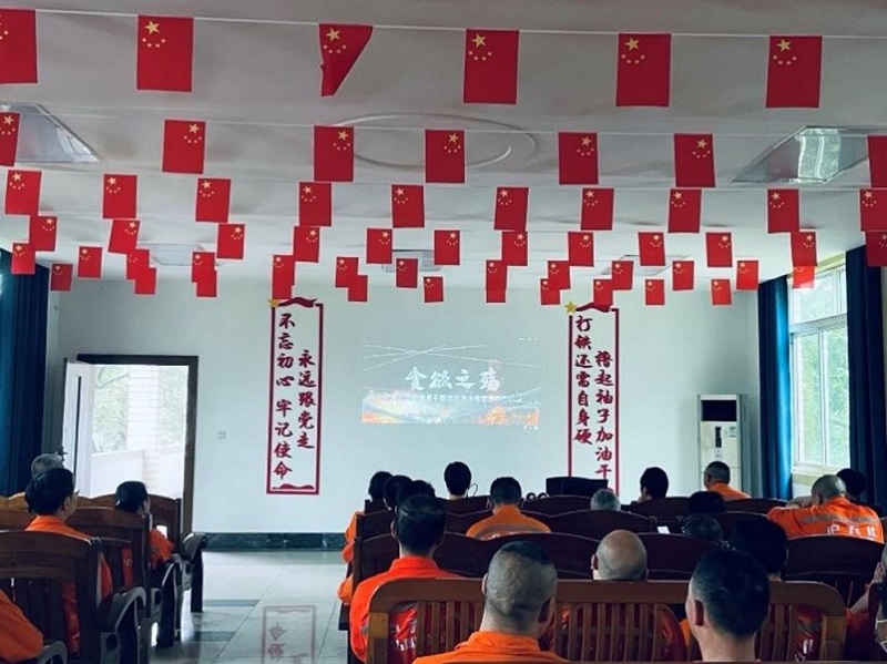 瀘天化公司組織開(kāi)展廉潔警示教育片學(xué)習(xí)(圖4) 瀘天化公司組織開(kāi)展廉潔警示教育片學(xué)習(xí)(圖4)