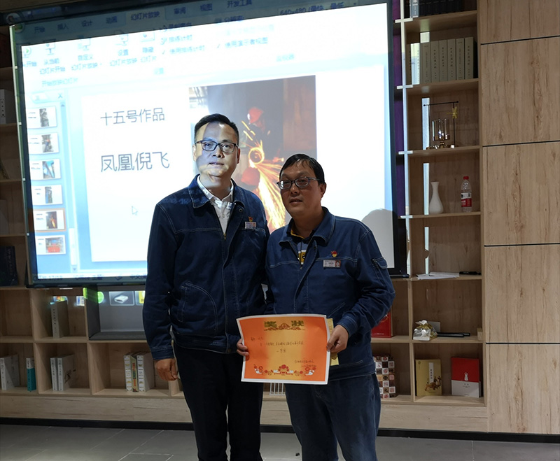 弘旭公司分工會(huì)舉辦“驚美身邊、美在瞬間”攝影比賽(圖2)
