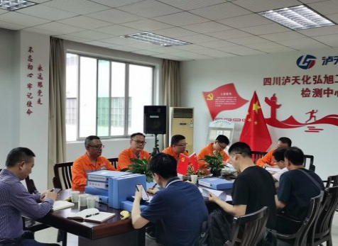 四川省生態(tài)環(huán)境廳、瀘州市生態(tài)環(huán)境局到瀘天化精正公司進行輻射安全工作驗證