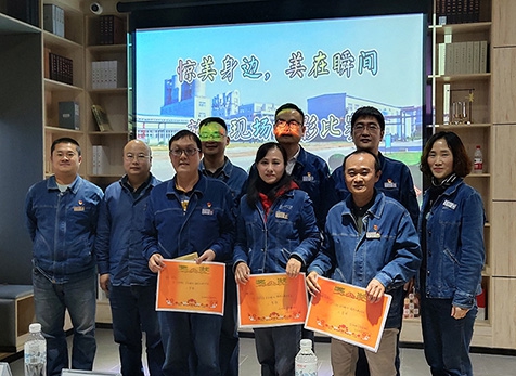弘旭公司分工會舉辦“驚美身邊、美在瞬間”攝影比賽