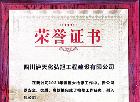 誠信、優(yōu)秀友好合作伙伴